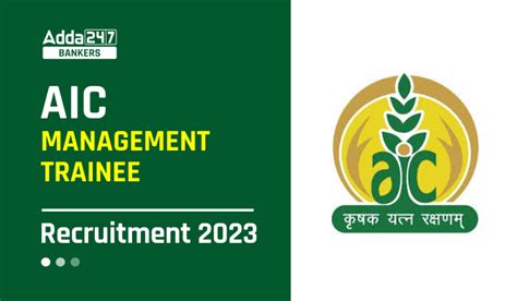 AIC MT Recruitment 2023 Notification Out