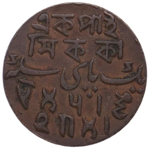 Scoins India | Discover Rare Coins, Banknotes, and Stamps Collection ...