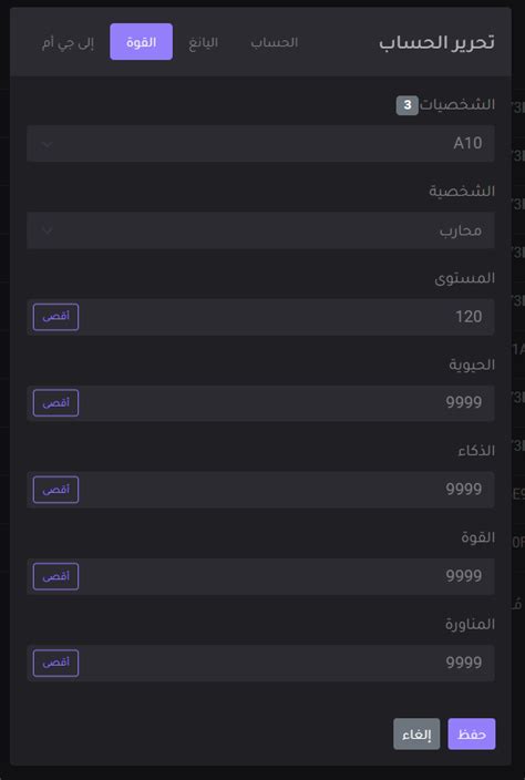 Image result for Script and Make Script Server