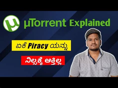 BitTorrent Tutorial 的图像结果