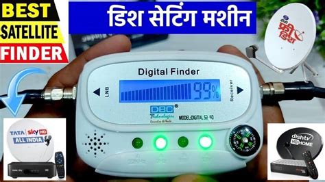 Divinext DBC STF-A06 Digital Satellite Signal Finder for All Dish DTH ...