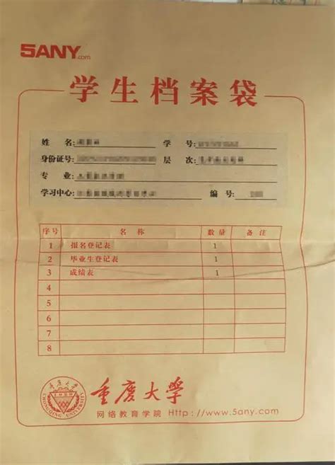 河北省邢台市个人档案会存放在哪里？