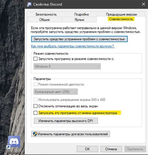 JavaScript Error Occurred in Main Process Fix 的图像结果