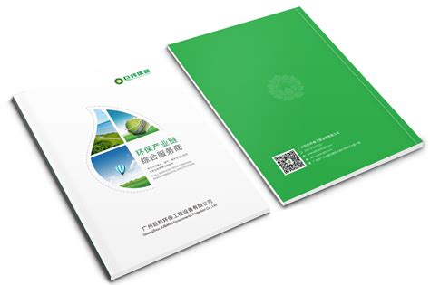 广州科学城附近的广告公司/画册设计/设计公司-广州古柏广告策划有限公司