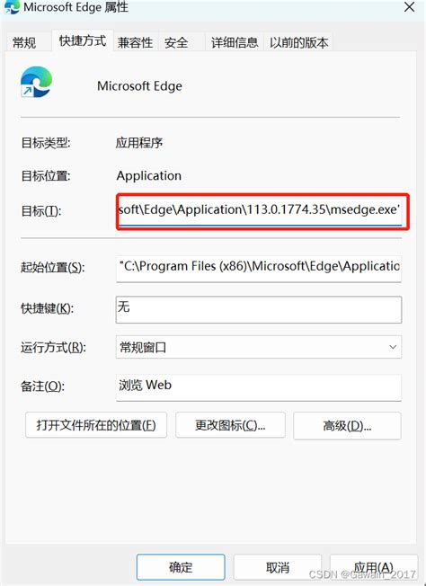 Error Code Status Stack Buffer Overrun 的图像结果