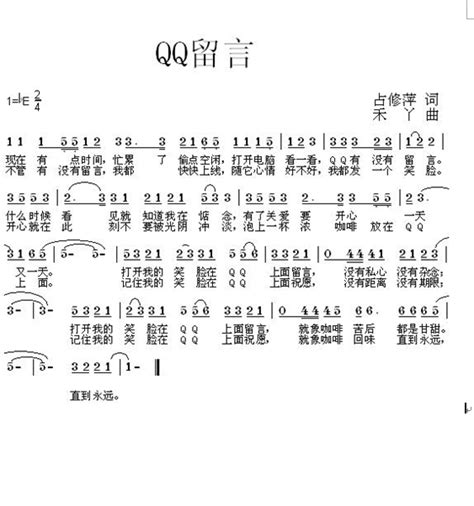 qq留言板怎么全部删除-qq留言板全部删除方法图文教程-好学资源网