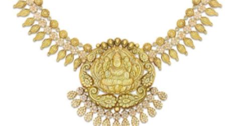 Kalyan Jewellers
