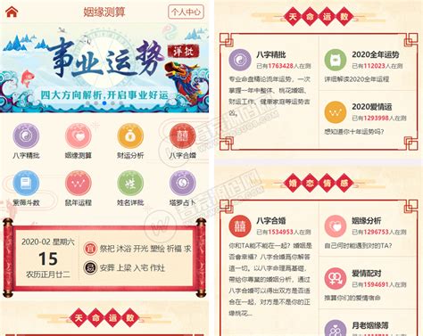 春节放假通知红色海报海报模板下载-千库网