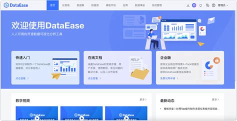 Image result for DataEase Features