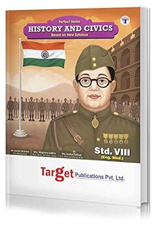 Std 8 History and Civics Notes Book | 8th Std Digest English Medium ...