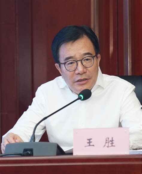 王胜应邀在贵州省外事办作报告-中国南海研究院