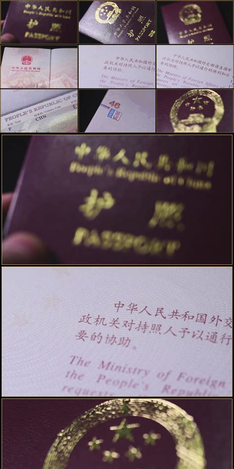 护照元素素材下载-正版素材400495889-摄图网