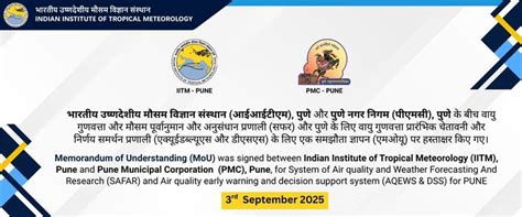 Indian Institute of Tropical Meteorology