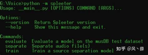 Android Spleeter 的图像结果