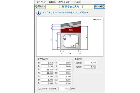 Image result for Diff Module Connector
