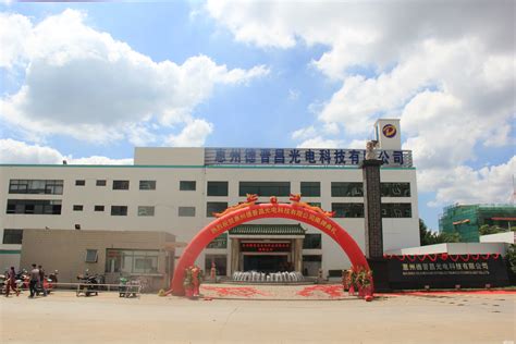 经营业绩 - 惠州市第一建筑工程有限公司