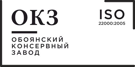 Баночная продукция - Обоянский Консервный Завод