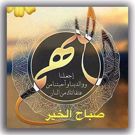 islamic good morning quotes