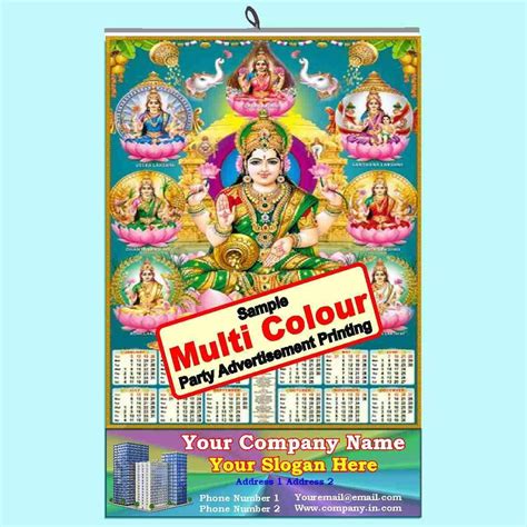 Multi/Full Colour Party Advertisement printing | Vivid Print India ...