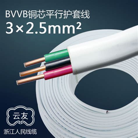 郑网 厂家直销 YJLV铝芯电缆 16 25 35 50 70 95 120 150平方 国-阿里巴巴