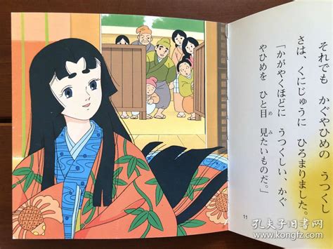 吉卜力又一神作《辉夜姬物语》，宫崎骏称其“日本动画的未来”_故事