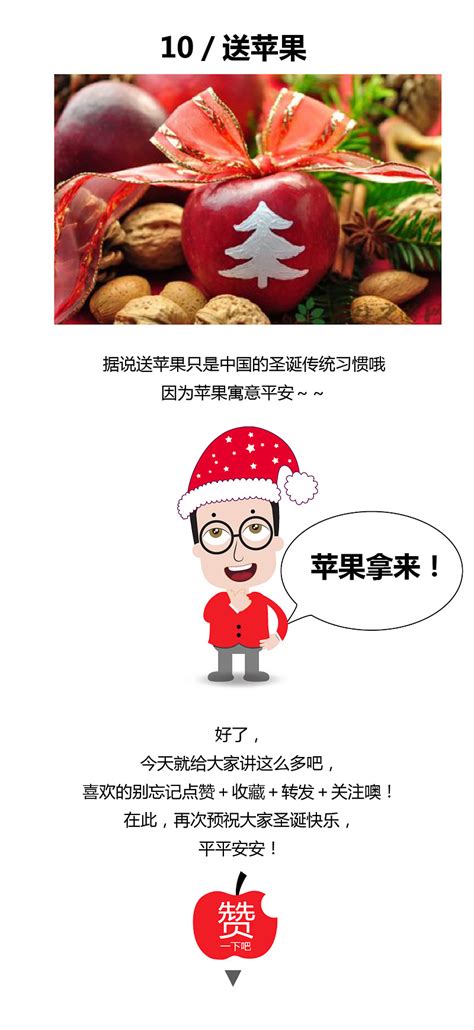 红色简约圣诞树圣诞节快乐海报背景图片免费下载-千库网