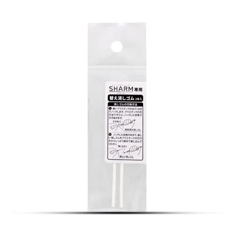 Sun Star Sharm Sharp & Eraser Replacement - SCOOBOO - Sun Star