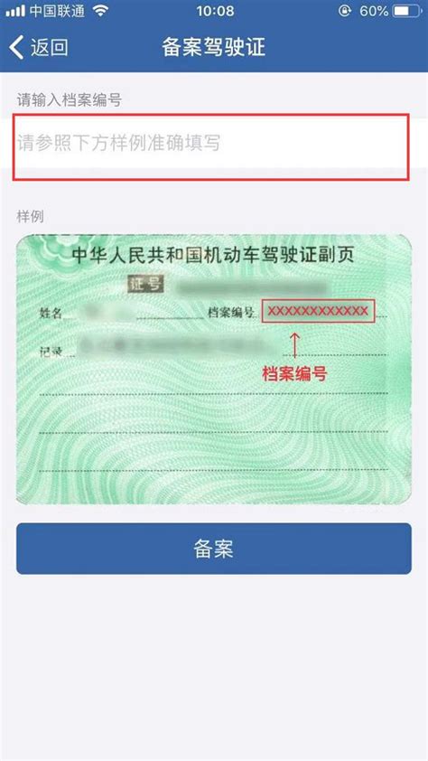 落户上海需要的“无犯罪记录证明”和“居住登记凭证”等电子证照可一键查看！ - 知乎