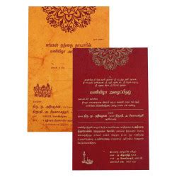 Earboring Invitation Cards | Ear Piercing Invitation Cards