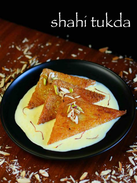 शाही टुकड़ा या शाही टुकरा रेसिपी | shahi tukda or shahi tukra in hindi
