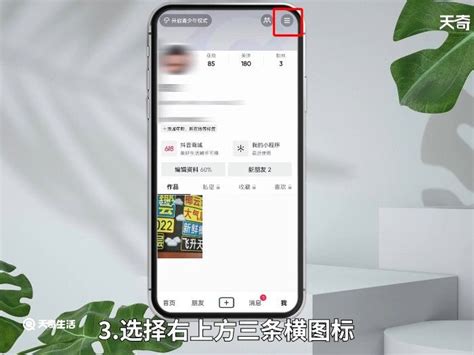 抖音接礼物怎么谢最新素材
