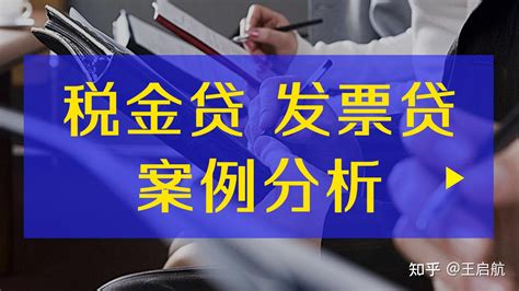 北京朝阳助贷公司：个人信贷服务五大原则