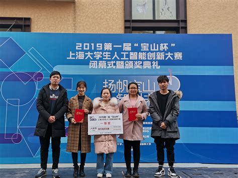 华理学子在第十届上海市大学生机械工程创新大赛中喜获佳绩