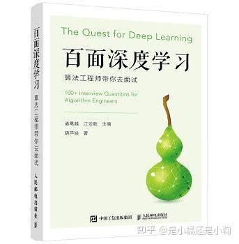 人工智能最新最完整学习路线，建议收藏!! - 知乎