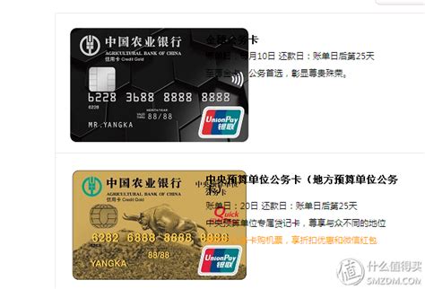 中国建设银行公务卡与信用卡有什么区别 - 财梯网