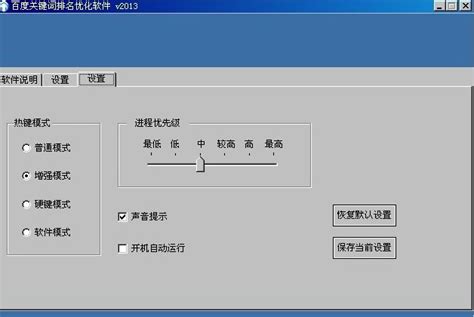 接下来一起关于提高企业百度关键词排名的一些做法，有哪些？-未来可期SEO