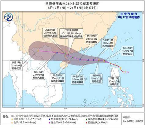 2020年第7号台风叫什么名字- 深圳本地宝