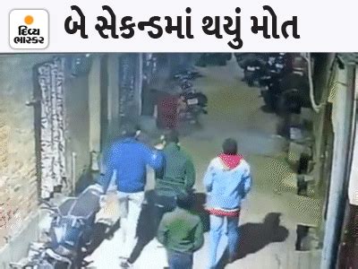 The death of a young man who was returning with his friends, suddenly ...