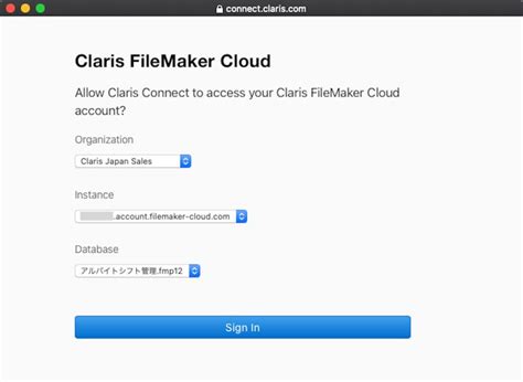Claris FileMaker Cloud でバッチ処理 〜スクリプト実行を簡単にスケジュール設定する方法〜