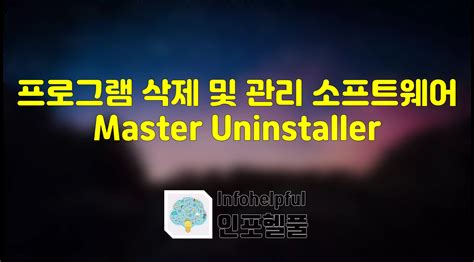 Image result for Oracle VirtualBox Uninstaller