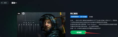 EPIC官网 EPIC官网登录入口 EPIC官网网址 - 哔哩哔哩