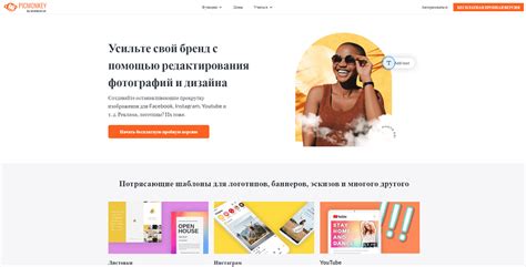 Аналог Canva в России 2022 | бесплатная программа для замены Канва на ...