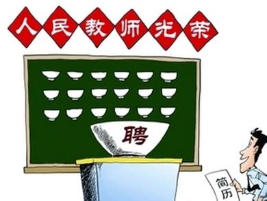 教师最新退休工资计算方法