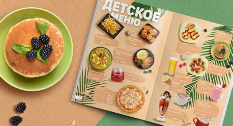 Детское меню ресторана и кафе. Каким должно быть детское меню?
