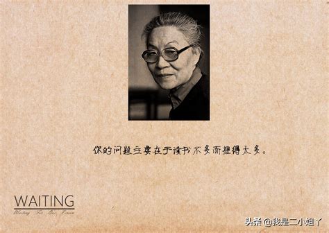 杨绛先生北京病逝：钱锺书离去之后的那些年_第一财经