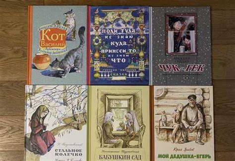 Редкие коллекционные детские книги часть 2 | Festima.Ru - Мониторинг ...