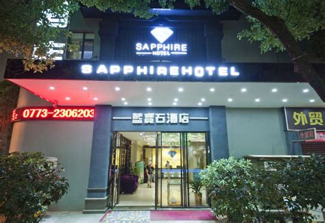 Sapphire Hotel (Guilin Station, two rivers and four lakes in Guilin ...