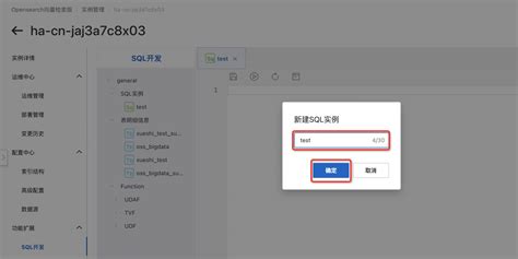 Open SQL 的图像结果