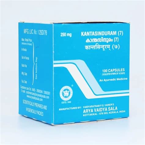 Kottakkal Ayurveda Kantasinduram (7) Capsules