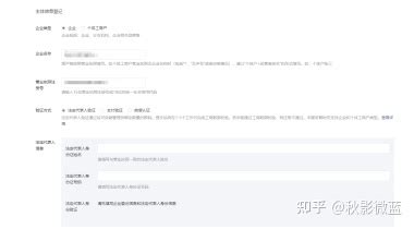 公司更名申请书范文3篇Word模板下载_编号lerkvmzd_熊猫办公